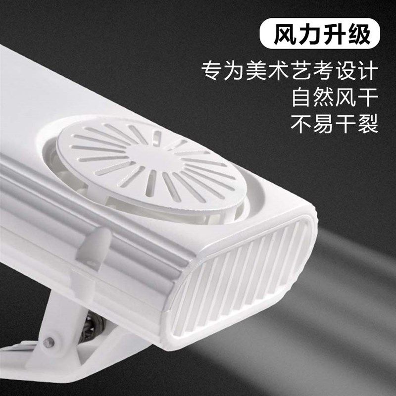 博拉图色彩吹风机美术生艺联考专用风干机水彩吹画机画画小巧型电