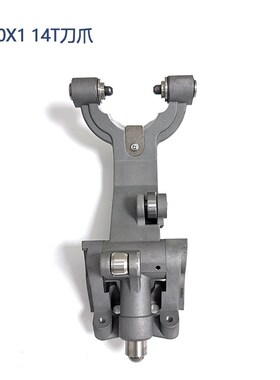 兄弟机刀爪S500Z1X1S700刀爪TC-S2DNZ-O刀架R450Z1X1刀夹刀库刀抓