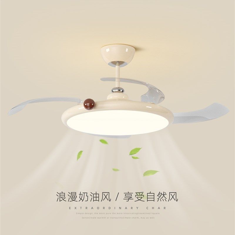 餐厅吊扇灯2025新款简约现代奶油风个性小奶豆隐形静音卧室风扇灯,家装灯饰光源,风扇灯,淘宝优惠券,粉丝福利购,淘宝优惠卷