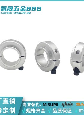 FBG01/02/06/11/12-D20/D25/D30-S23/S24/S27/S28/S29/S31固定环