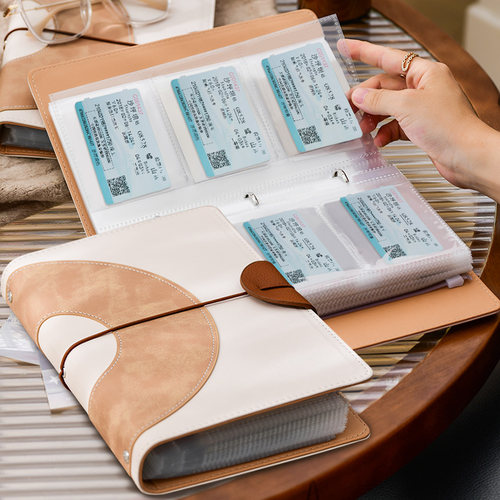 活页票据收纳册旅游火车票l机票卡册票夹收纳本电影演出演唱会票