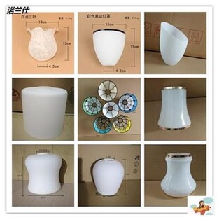 。欧式客厅吊灯玻璃灯罩吊扇灯台灯壁灯外壳灯具diy创意配件E27/
