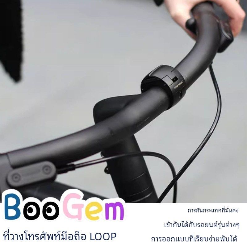 Loop mount适用小布brompton旋转手机支架折叠自行车骑行配件防震