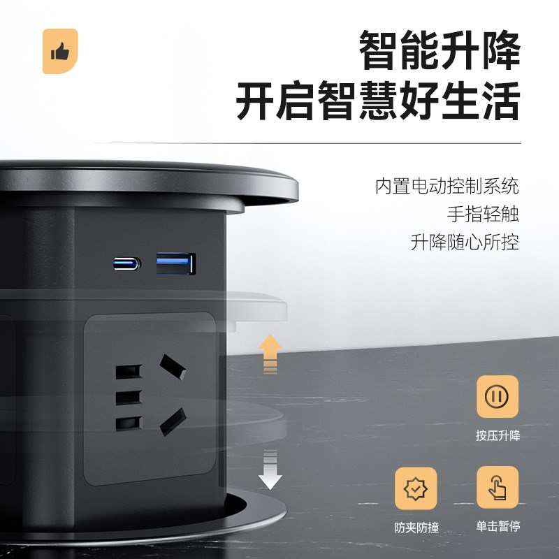 桌面嵌入式插座厨房m岛台升降插座无线充电智能防水气动按压式插