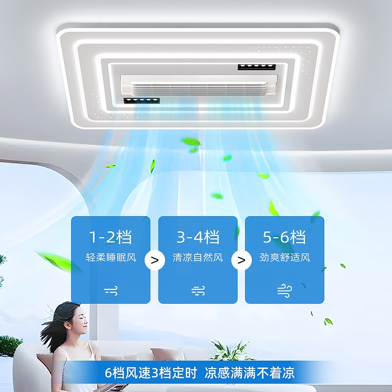 2025新款无叶风扇灯客厅灯吸顶吊扇现代K简约大气一体全屋中山灯
