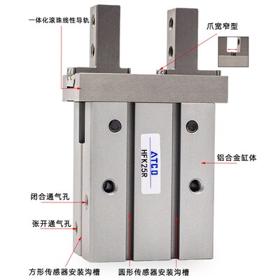 气动手指气缸爪宽窄型HFK6R/10R/16R/20R/25R/32R/40R平行夹爪HFZ