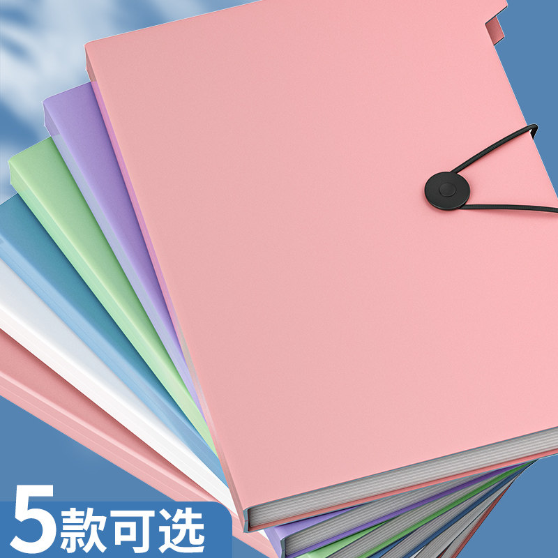 a4手提文件夹试卷袋学生用多层大容量风琴包高颜值卷子收纳袋便捷