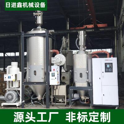 一对多除湿干燥机TPU PPU三机一体工业塑料原料烘干机热风除湿机