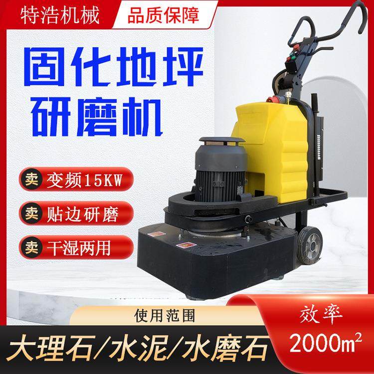 金刚砂地坪抛光机环氧地坪干湿两用打磨机 固化地坪700型研磨机,五金/工具,筑路机械,淘宝优惠券,粉丝福利购,淘宝优惠卷