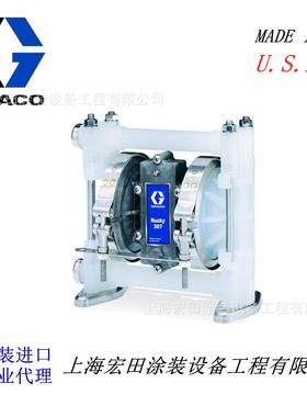 美国原装进口固瑞克GRACO隔膜泵HUSKY307系列D32966现货聚丙烯pp