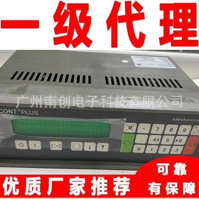 德国申克schenck称重仪表VEG20610/V025358.B01配料定量给料秤