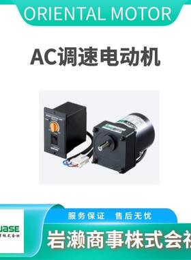 ORIENTAL MOTOR东方马达 AZM46AK 驱动器 AZM46AK-PS10
