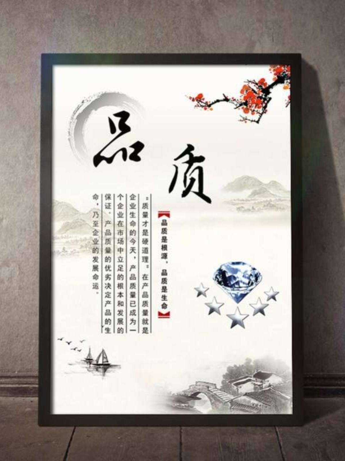 挂画企业文化墙画风采布置墙面励志挂画词语墙励志书房装饰画过道