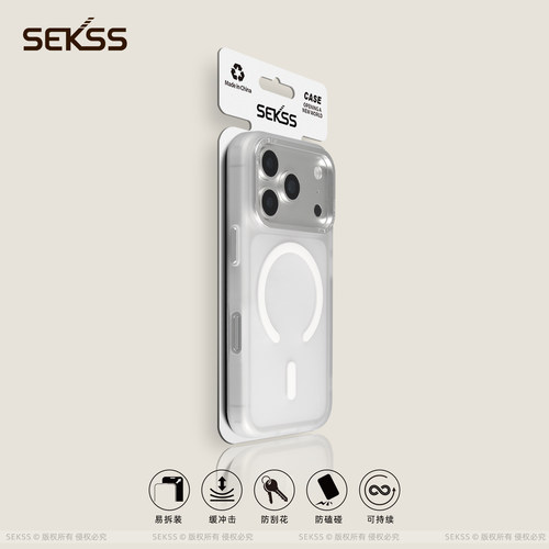 SEKSS适用苹果17手机壳透明磁吸iphone17promax新款防摔16pro网红15简约大孔14高级感13亚克力Air保护套