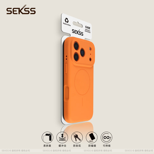 SEKSS适用苹果17手机壳黑加仑磁吸细圈iphone17promax臻品液态16pro肤感15防摔精孔14简约13高级感小众