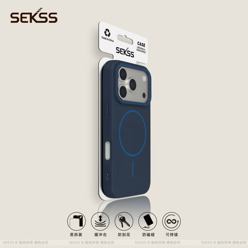 SEKSS适用iphone17/16pro手机壳肤感滴油壳苹果17promax仿原细磁新款15保护套14大孔13防摔小众12/11外壳