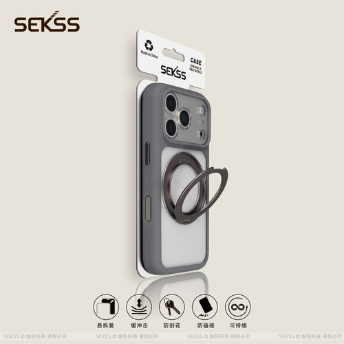 SEKSS适用iphone17/16pro手机壳360度旋转支架肤感磁吸苹果17promax磨砂大孔防摔15新款高级感14简约保护套