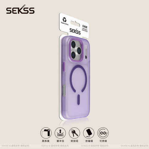 SEKSS适用苹果17手机壳深蓝色磁吸肤感iphone17promax新款时尚16pro保护套15高级感14网红13硅胶软边17air