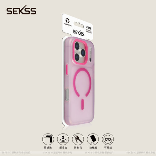 SEKSS适用苹果17手机壳深蓝色磁吸肤感iphone17promax新款时尚16pro保护套15高级感14网红13硅胶软边17air
