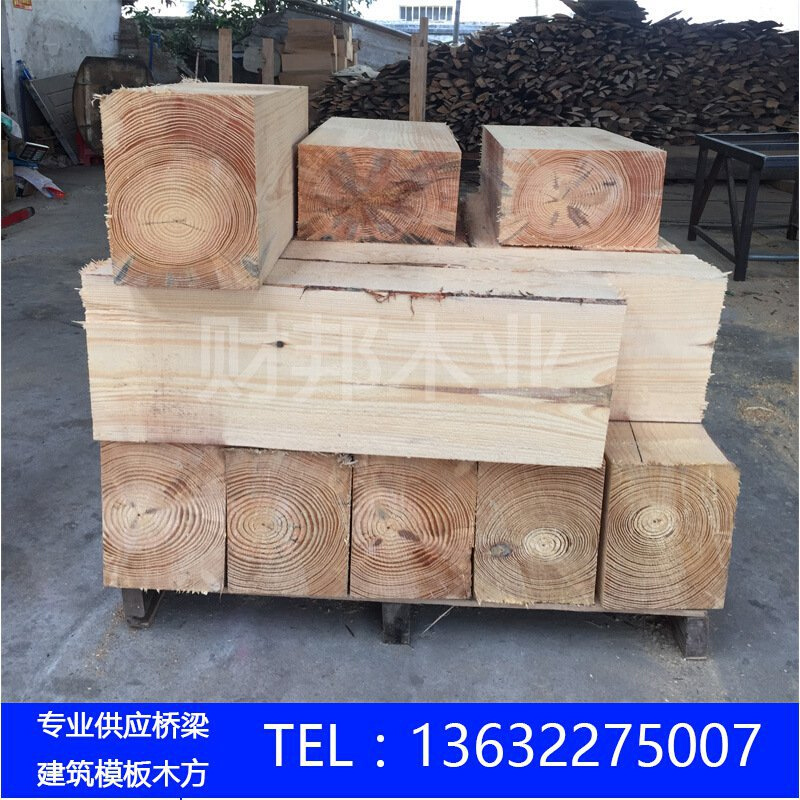 工程桥梁机械船舶枕木实木木质型材吊车泵车支腿垫板打腿硬松木方