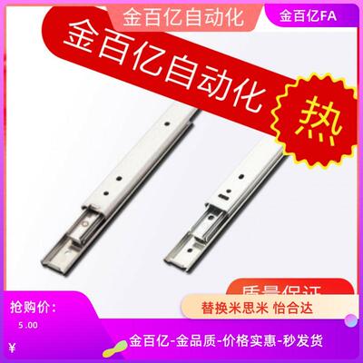 SRXY2720 2725 2730 2735 2740 2745 2750线性滑轨sryidb01-304.8