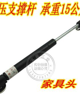 床用重型液压杆 气弹簧 汽车压气撑 缓冲气动杆 液压支撑杆15公斤