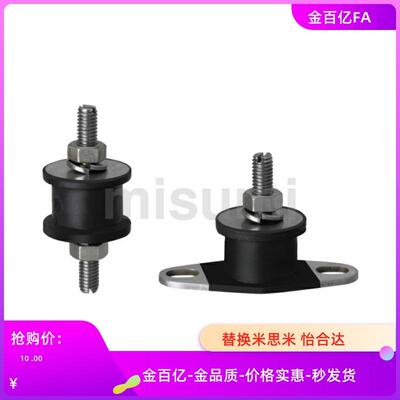 防震橡胶座DBGOMP20150 DBGOMP20200 DBGOMP25180 30180 40250