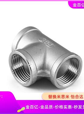 SGPNPJ40接头SUTPUJ10A/SGPPUJ15A/SGPTDJ20A/SGPPBJ25A/STUPDJ8A