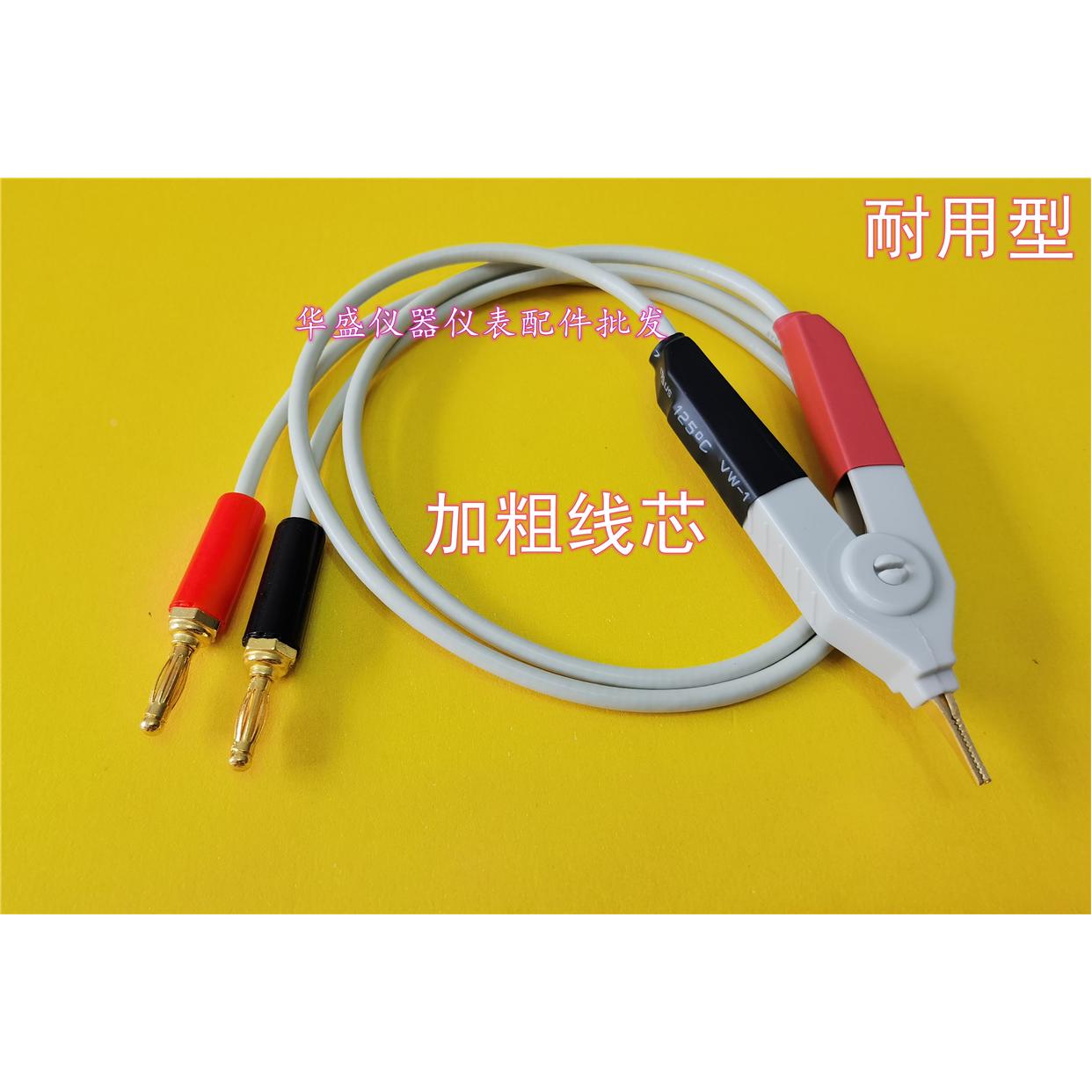 贴片电容测试夹 LC200A测试夹 lcr开尔文 SMD元件正负极测试夹