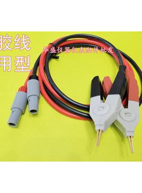 MICROTEST益和8700 8720 6235 7160 ND-5001P TF-6815 7730测试线