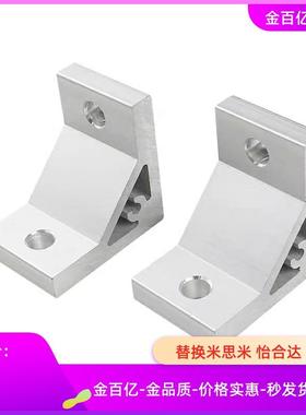 HBLUS50/NBLTS角码C-NBLTD8/HBLTD6HBLUD5/HBLUDB件HBLUDW30NBLUS