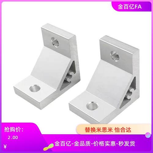 HBLUS50/NBLTS角码C-NBLTD8/HBLTD6HBLUD5/HBLUDB件HBLUDW30NBLUS