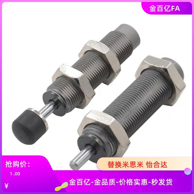 C-AC0604L缓冲器0806/1008/1005/1210/1412/2030H/2050/2525M