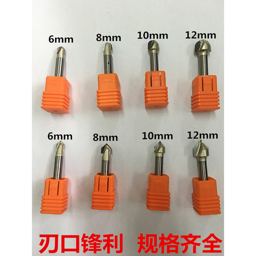木川专业级元底刀V型刀修边机雕刻机刀头1/4柄合金钢涂层