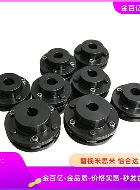 CPSHWK20/19/CPSWWK20/CPSHC/CPSWC65联轴器CPRA CPRAK-D56 68/82