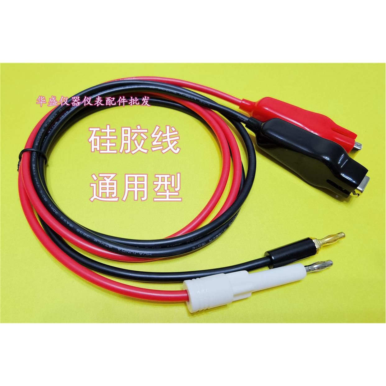 日本菊水耐压测试仪夹高压测试线TL01-TOS TTL03-TOS TOS5050A