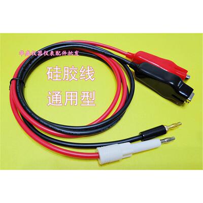 日本菊水耐压测试仪夹高压测试线TL01-TOS TTL03-TOS TOS5050A
