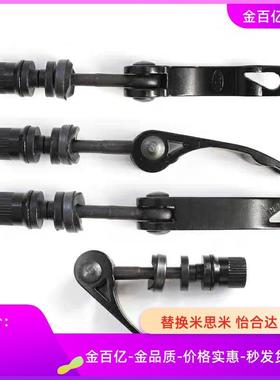 KCL08快拆SUS快速把手C-CLCK5-30/40/50W/60B螺丝凸轮LWAM-63-M6