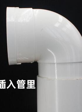 PVC内外插弯头内接90度接头排水排污管内插下缩口弯50 75 110 160