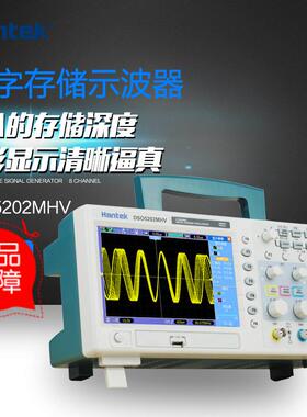 MSO5062D MSO5102D台式数字示波器