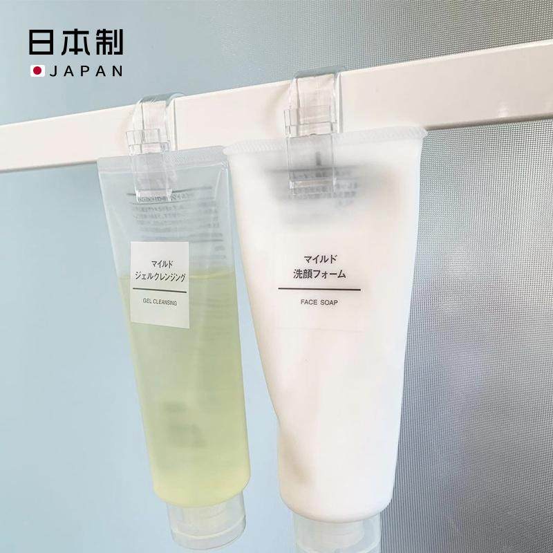 日本进口多用途塑料透明挂钩夹子洗面奶牙膏夹浴室用悬挂式收纳夹