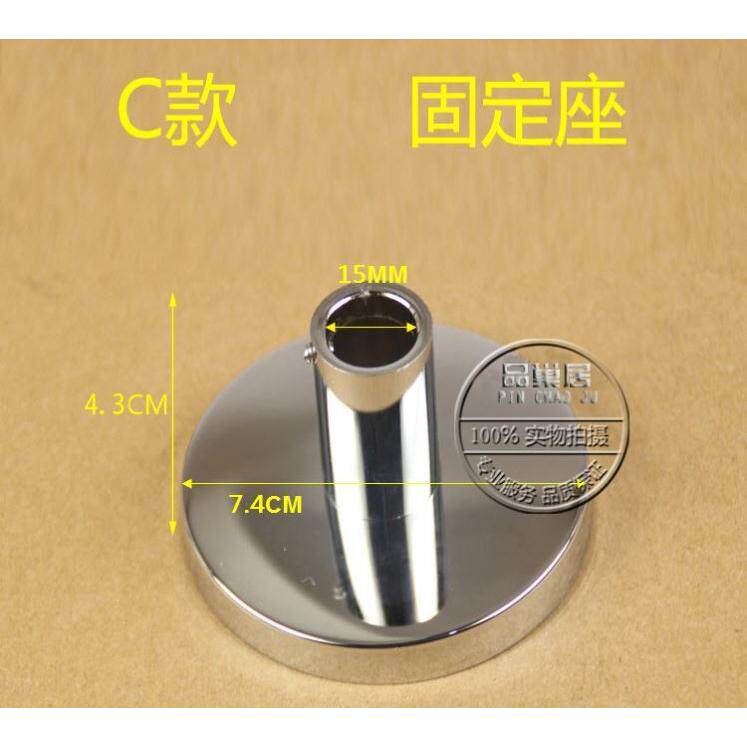 淋浴水龙头花洒固定座杆加长底座淋浴柱升降管延长支架杆法兰墙座