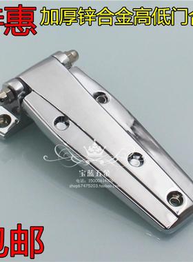 烘箱合页 冷库门铰链 烤箱铰链 工业合页 冷柜门铰链 6寸锌合金