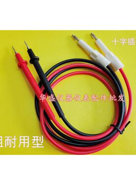 CS26004-1耐压测试线南京长盛CS2670耐压仪高压棒REK高压棒配件