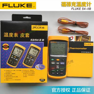FLUKE F51-II/F52-II/F53-IIB/F54-IIB温度计F52-2/F53-2B/F54-2B