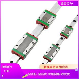 EGH20CA IAP03 EGH25CA ias02 iac01 机械手06导轨滑块EGH15CA