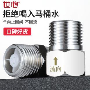 单向止回阀防反水回水卫生间马桶水管水表逆止阀热水器4分止逆阀