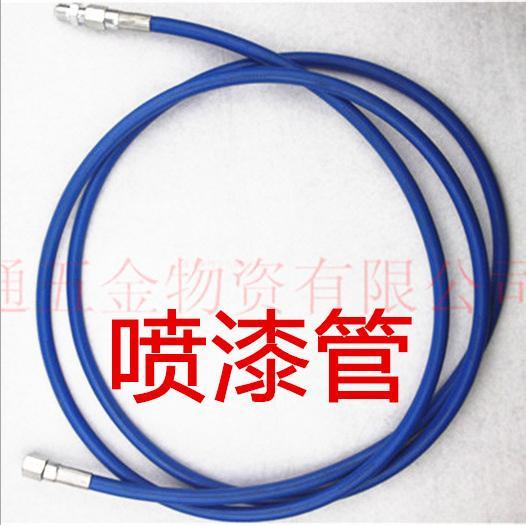喷漆管双层高压软管枪带长江欧耐实长海喷涂机油漆管手把气动泵