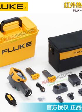 fluke热像仪TIS20+/TiS60+/TIS55+/TIS75+红外热成像仪TISBP3电池