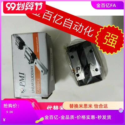 IAP02滑块01导轨SXRK33直线SXRD24/28机械手MSB15S-N/MSB15SSSFCN